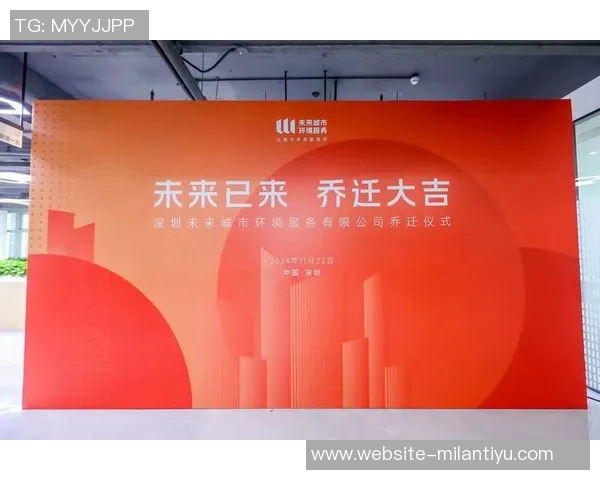 前瞻分析：携手共进迎接上海挑战，共创辉煌未来