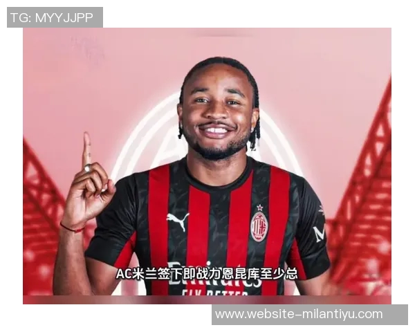 费内巴切欲3500万欧签恩昆库米兰则瞄准什克引援目标