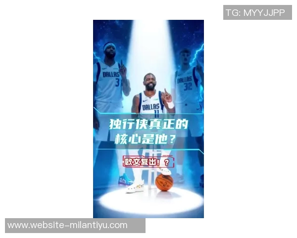 雷吉米勒透露欧文计划在二月中旬重返赛场期待复出时刻