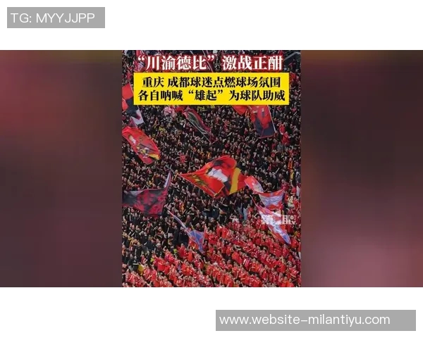 川渝德比再添精彩蓉城官方祝贺铜梁龙冲超成功期待明年中超对决